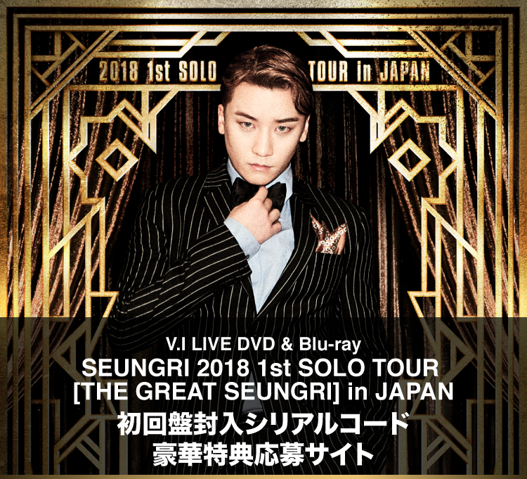 SEUNGRI 2018 1st SOLO TOUR [THE GREAT SEUNGRI] in JAPAN 豪華特典 ...