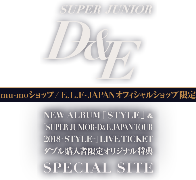 SUPER JUNIOR-D&E「mu-moショップ・E.L.F-JAPANオフィシャルショップ 