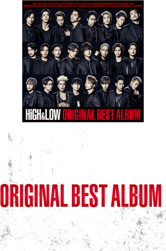 HiGH&LOW ORIHINAL BEST ALBUM-