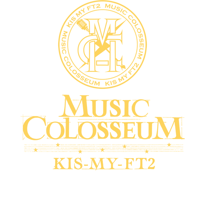 Kis My Ft2 6th Album Music Colosseum 通常盤シリアル特典 スペシャルムービー特設サイト