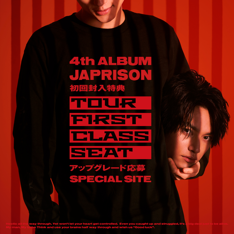 4th ALBUM JAPRISON 初回封入特典TOUR FIRST CLASS SEATアップグレード応募 SPECIAL SITE